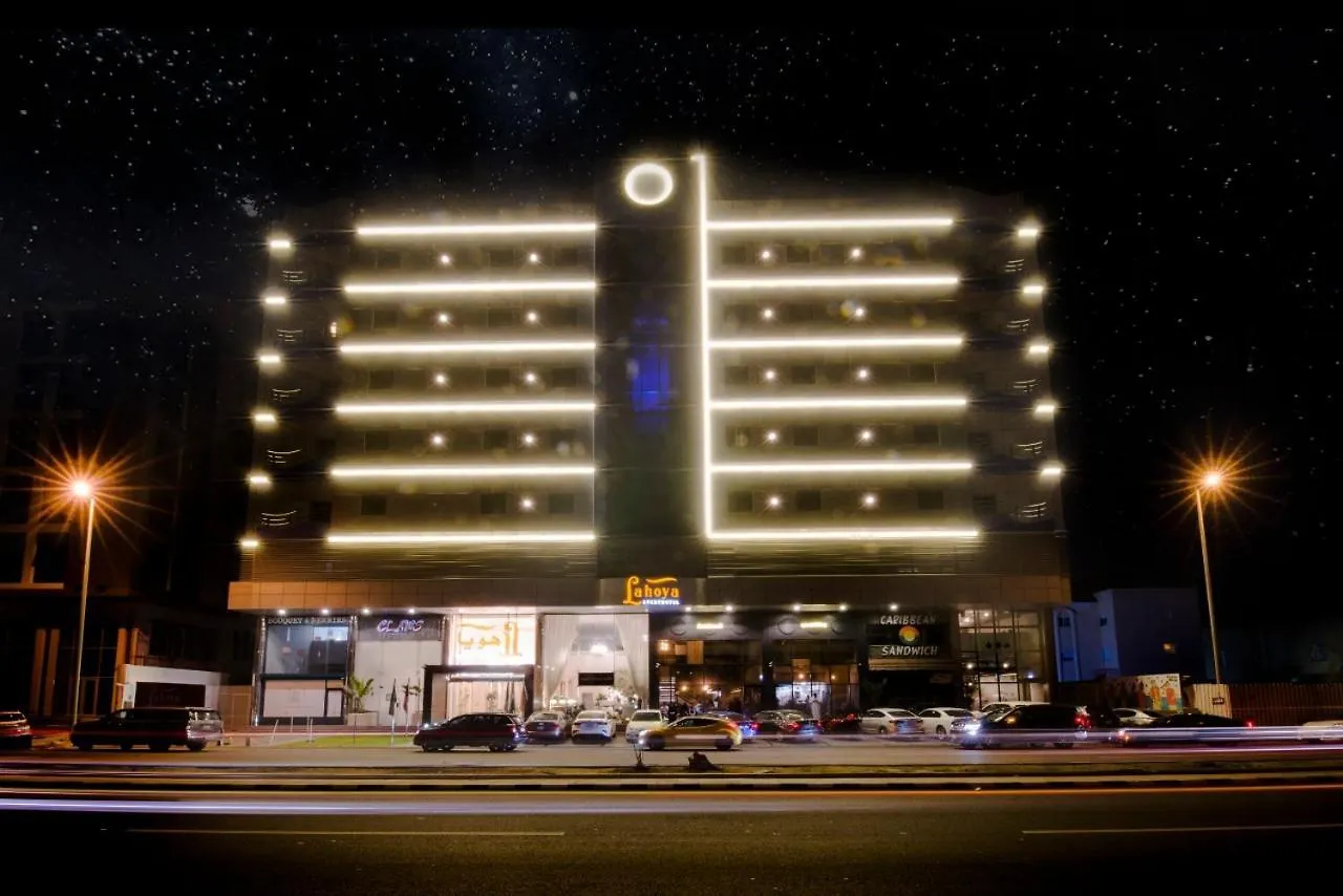 Lahoya Hotel Jeddah