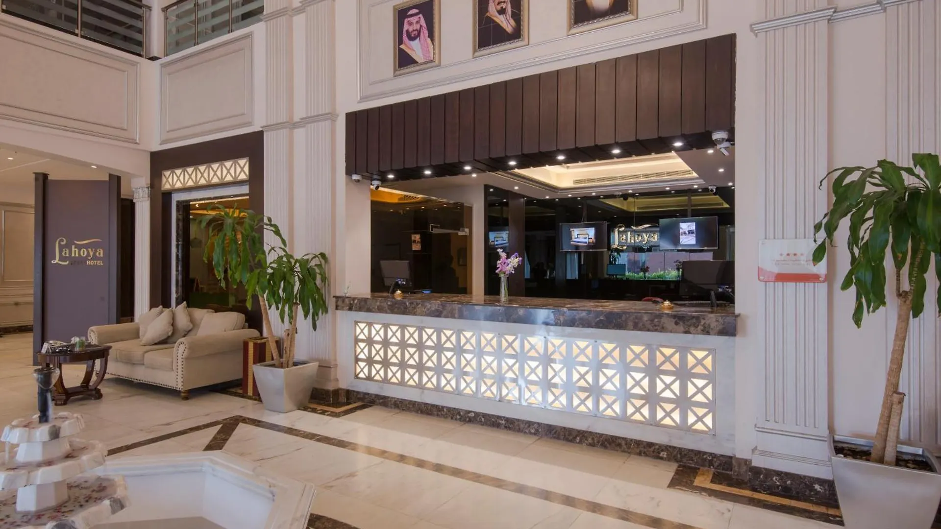 Lahoya Hotel Dschidda