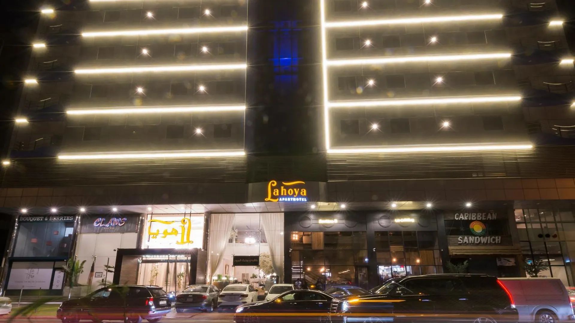 Lahoya Hotel Dschidda