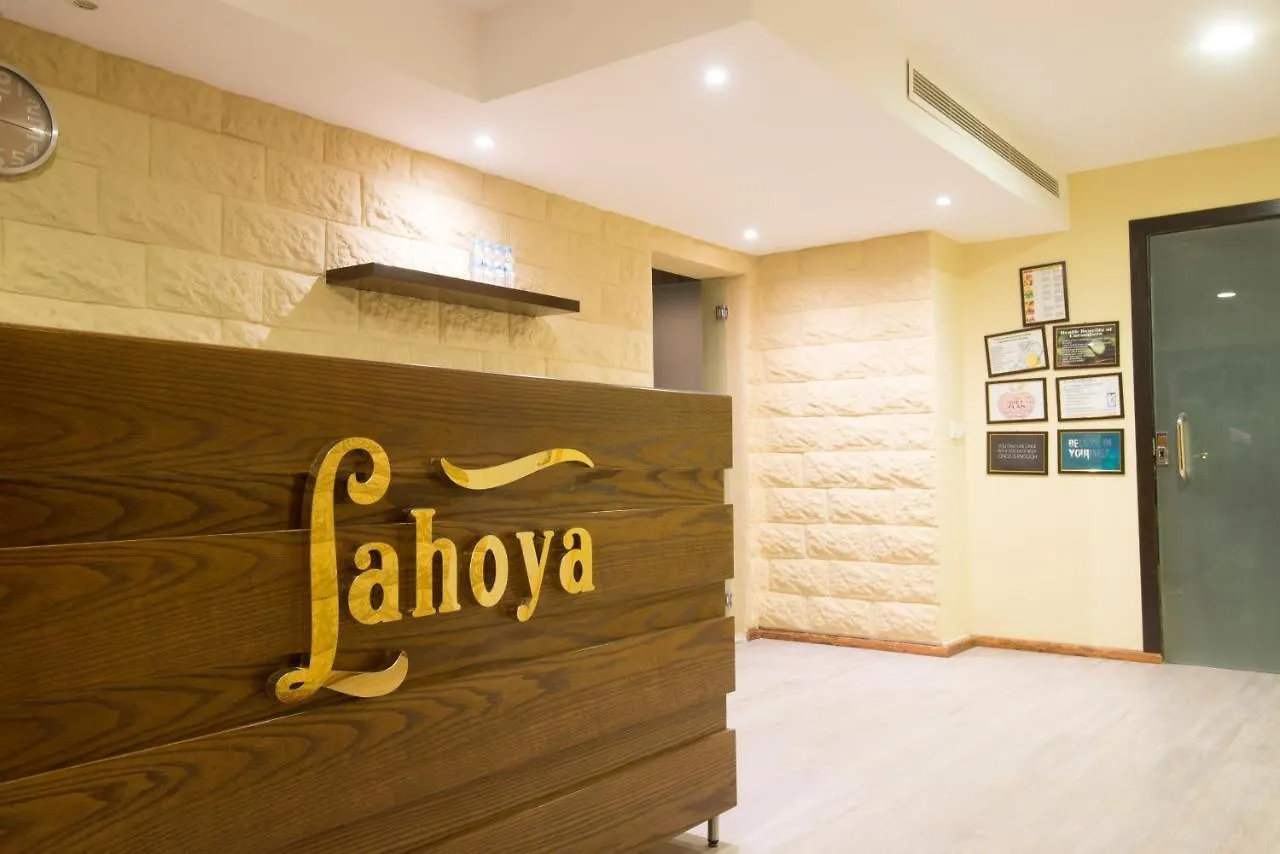 Lahoya Hotel Dschidda